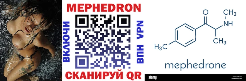Купить закладку МЕТАДОН  A PVP  МЕФ  Канабис  Барыш