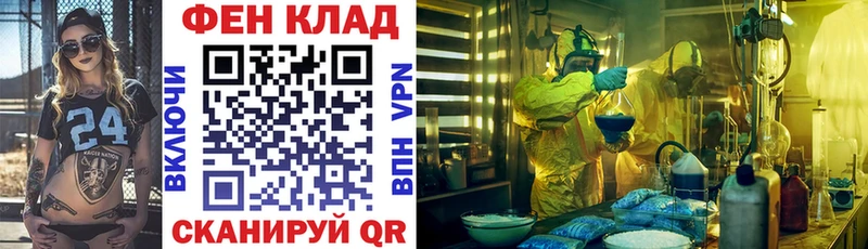Купить закладки  Барыш  АМФ 98% 