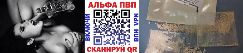 Купить где  Барыш  А ПВП СК КРИС 