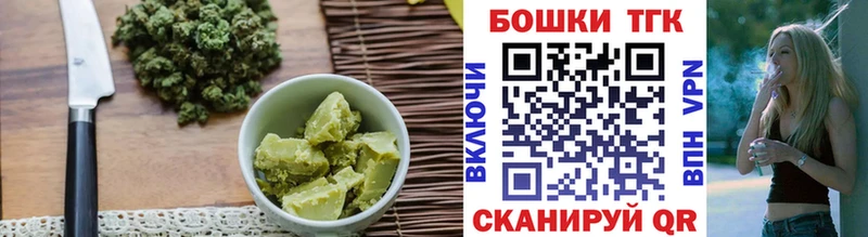 Купить где  Барыш  Canna-Cookies марихуана 