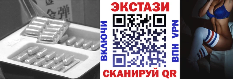 Купить закладки  Барыш  ЭКСТАЗИ 280 MDMA 