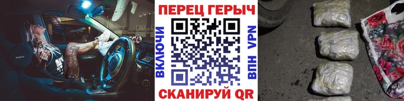 Героин Афган  Купить где  Барыш 