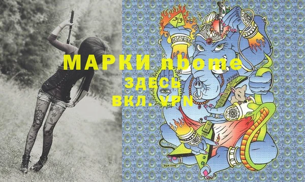 каннабис Кулебаки