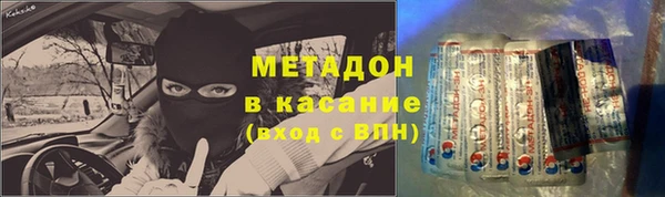 mdpv Куйбышев