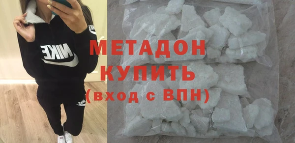 каннабис Кулебаки