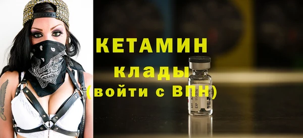 каннабис Кулебаки