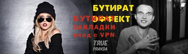 mdpv Куйбышев