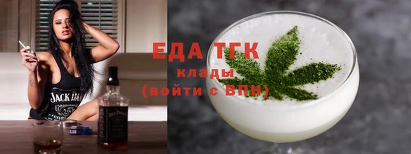 каннабис Кулебаки