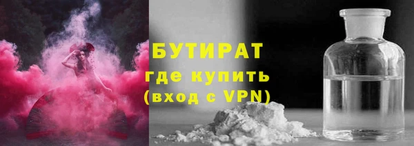 каннабис Кулебаки