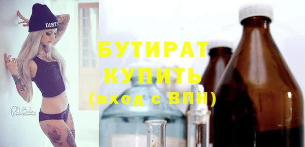 mdpv Куйбышев