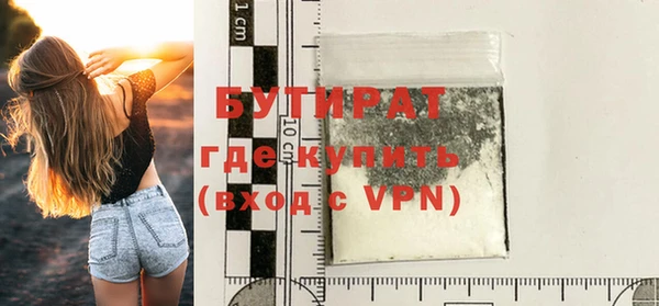 каннабис Кулебаки