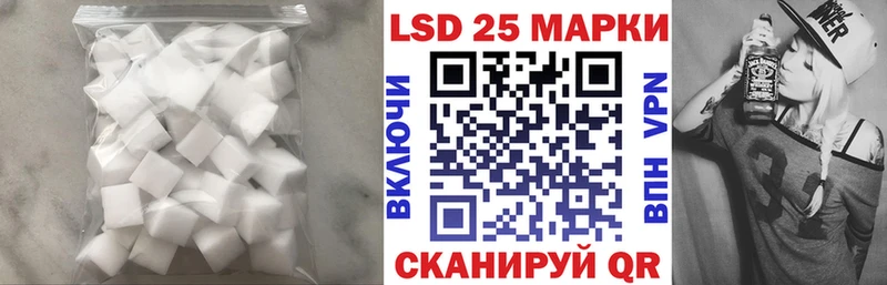 Купить Барыш Лсд 25 экстази кислота