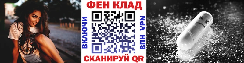 Купить закладки  Барыш  Метамфетамин мет 