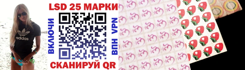 Купить где  Барыш  Наркотические марки 1,8мг 